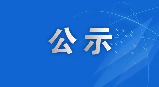 杭州波鴻塑料制品廠年產(chǎn)2000萬件汽車塑料配件遷擴(kuò)建項目公示